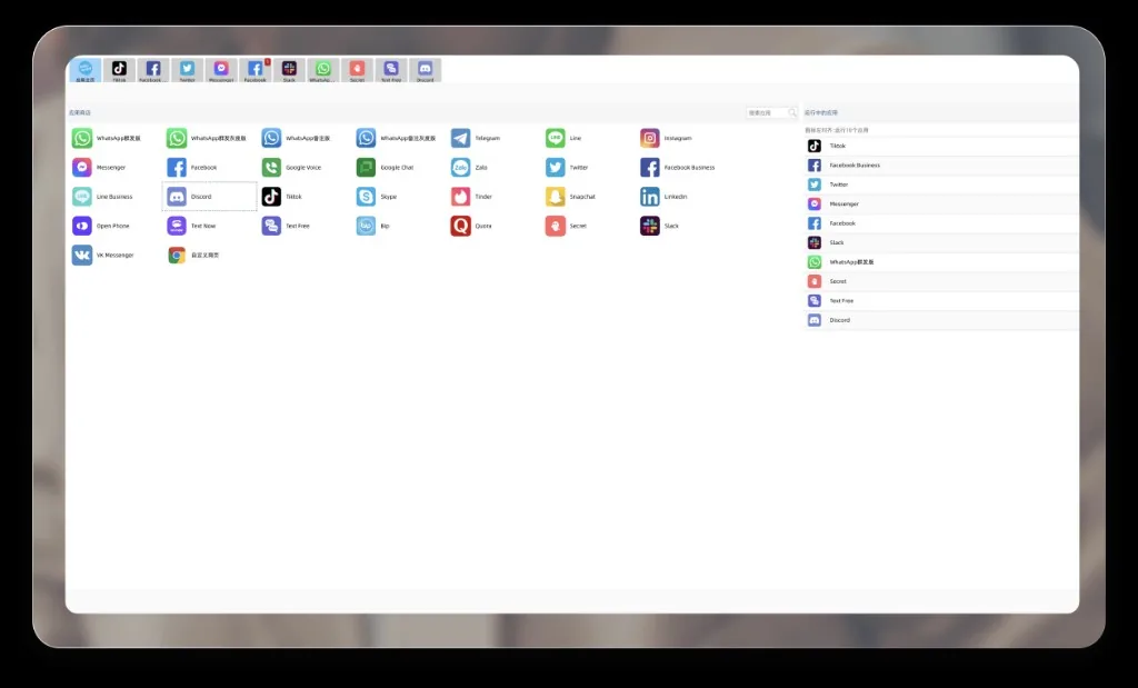 HelloWorld实时互译工作台